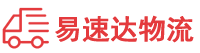 郴州到横县物流公司